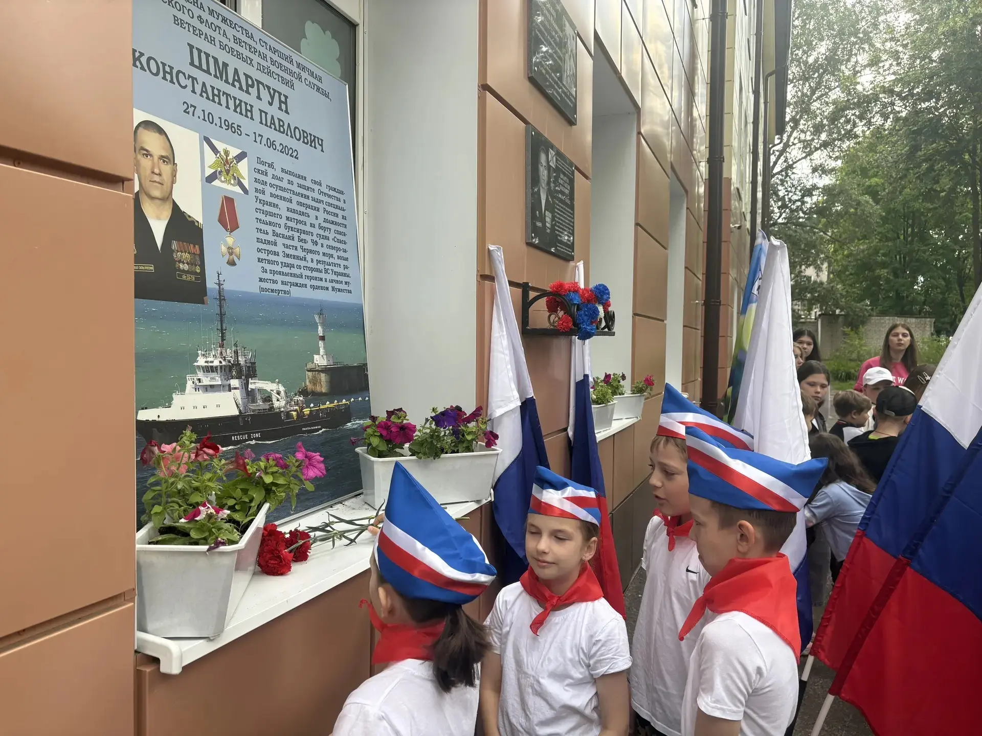 Четыре года назад в ходе специальной военной операции погиб выпускник нашей школы, старший матрос Че