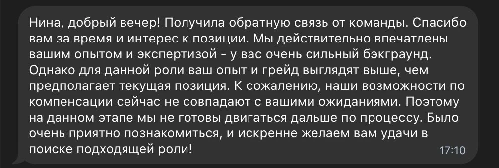 Какой грейд наиболее уязвимый в кризис?