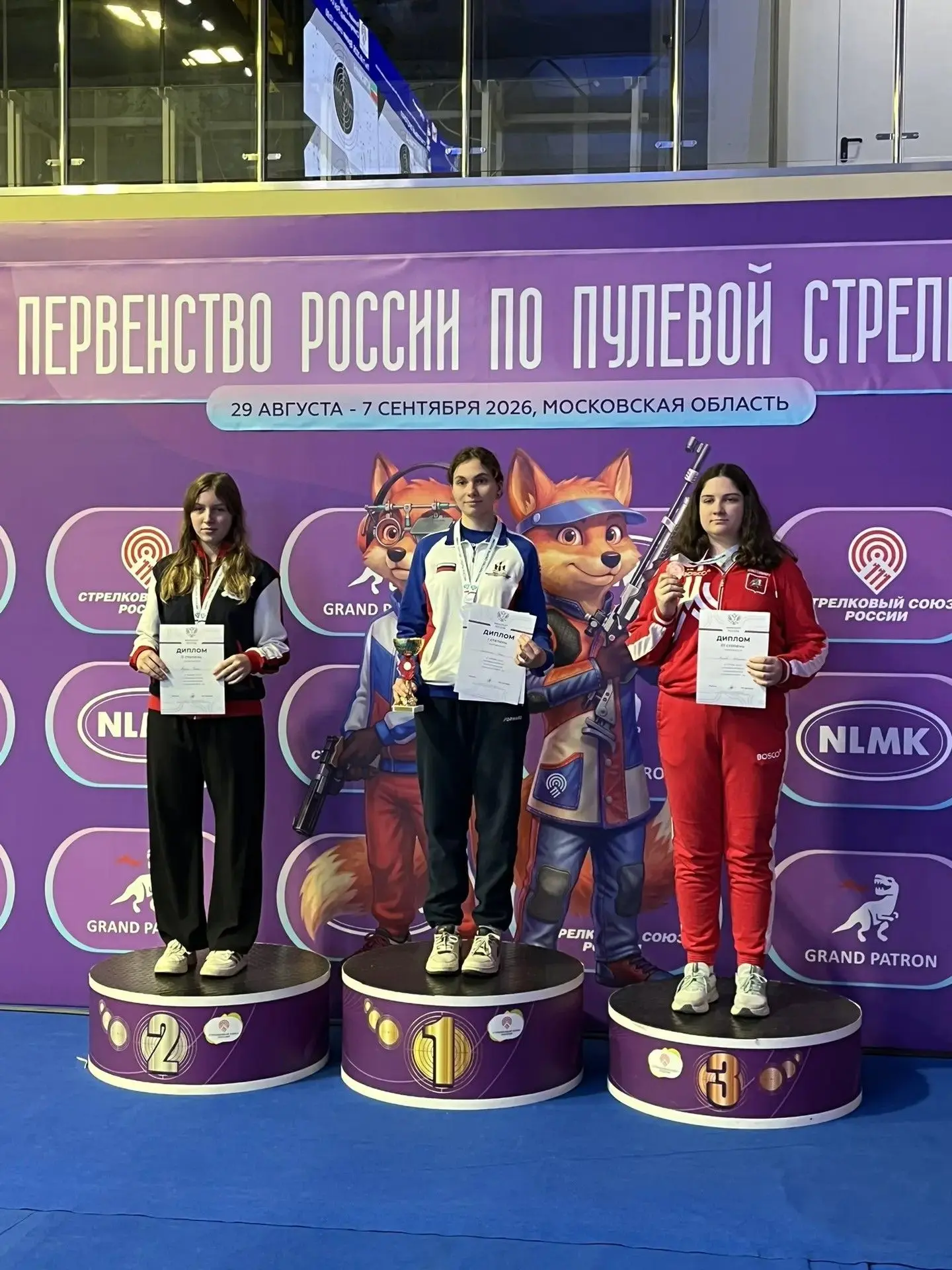 Третье золото Софии Сметанкиной.