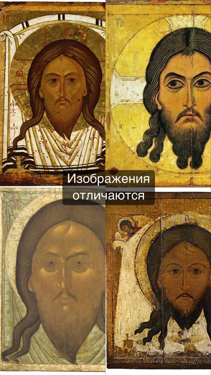 А теперь посмотрим варианты этой иконографии