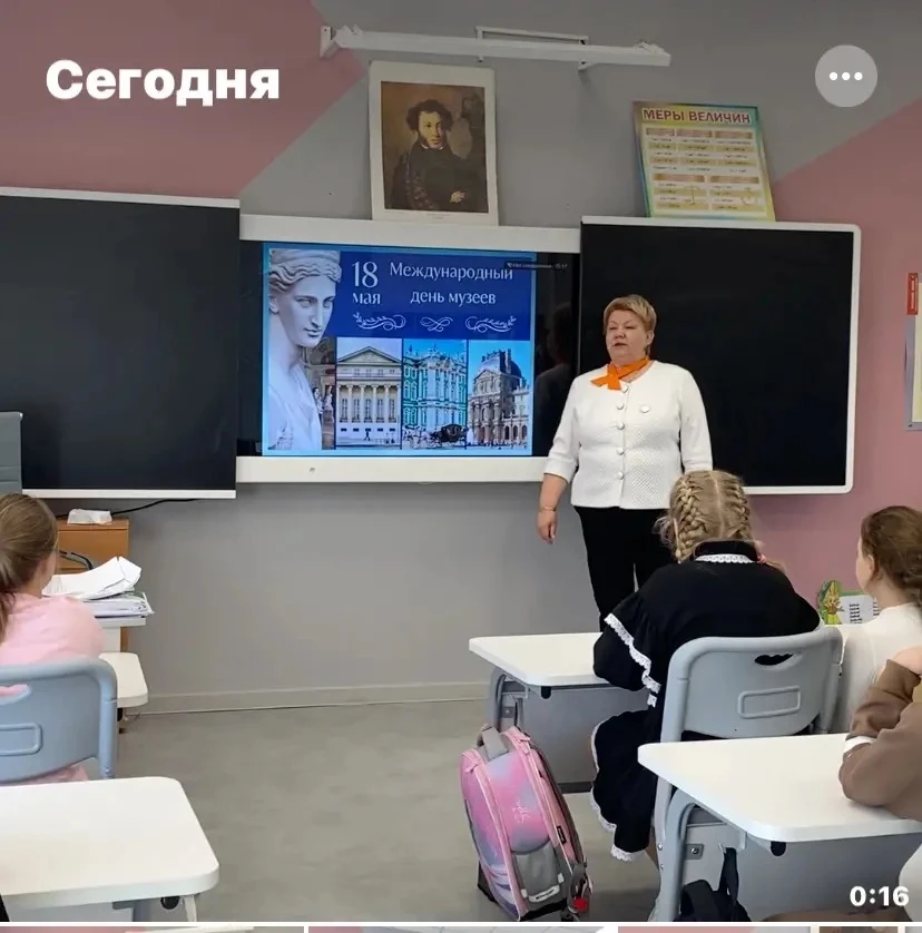 🗓️ 18 мая — Международный день музеев

☝🏻В рамках празднования Международного дня музеев для учащи