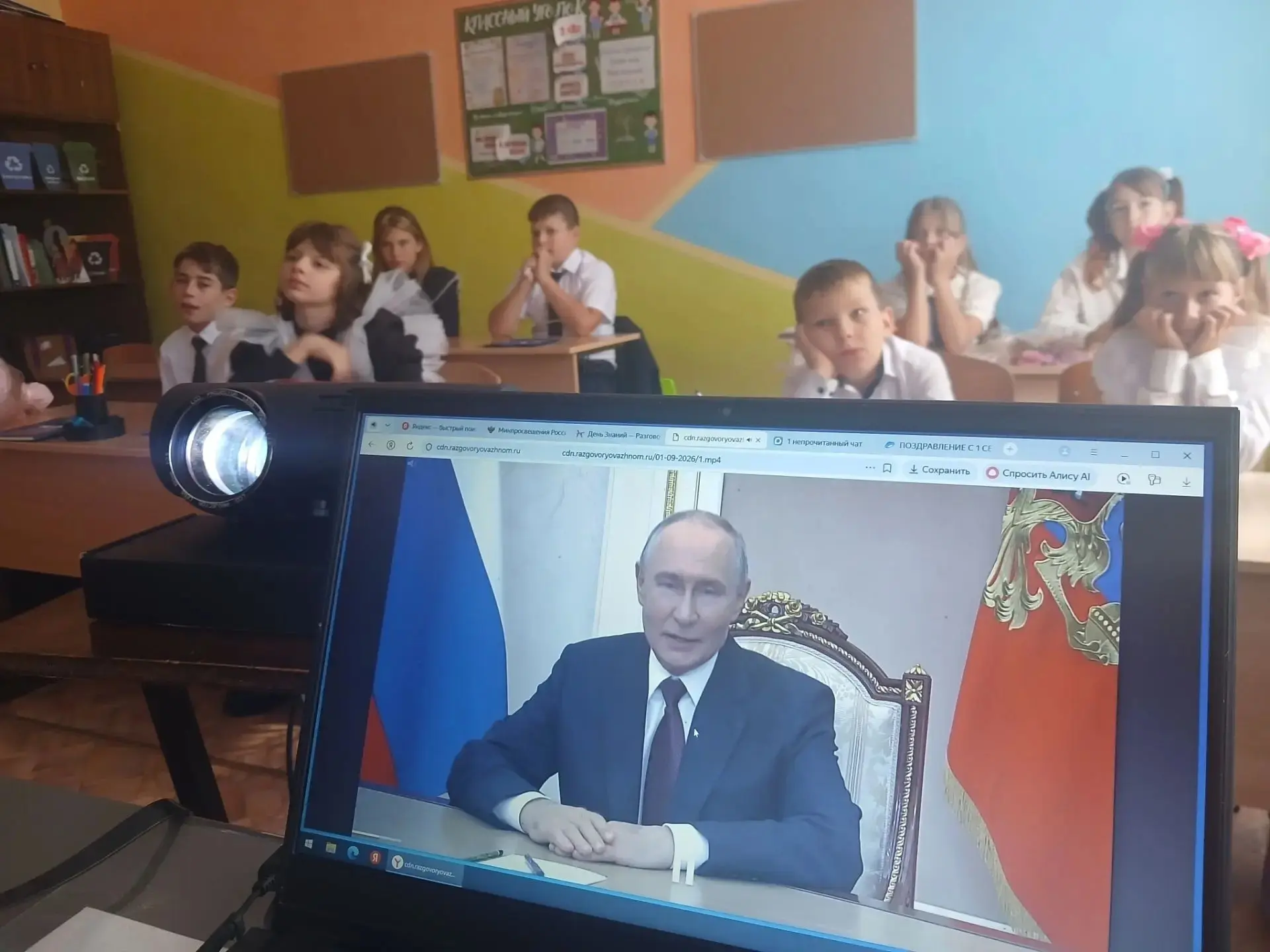 Единство народов России.