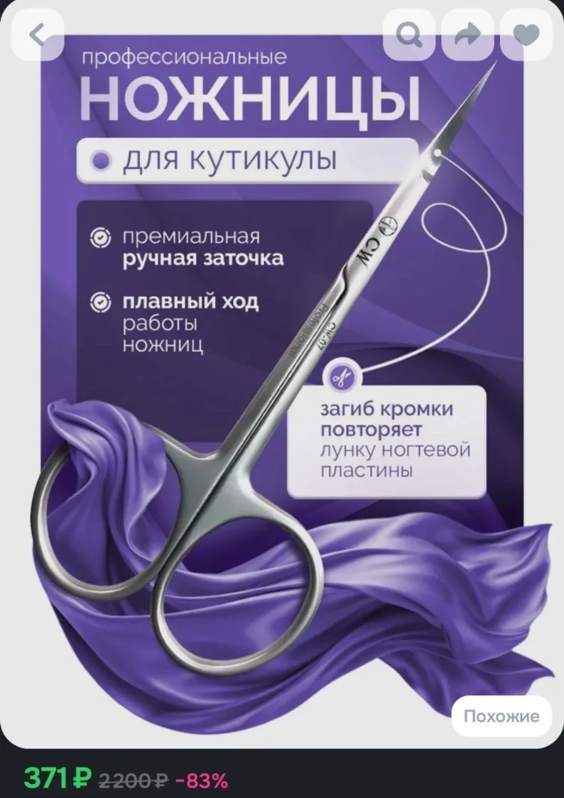 https://ozon.ru/t/ZajcgnH 🛒