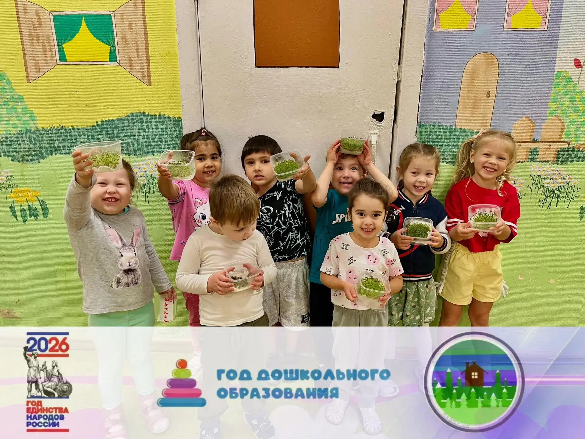 ✨От семечки до блюда: микрозелень в руках наших малышей✨
