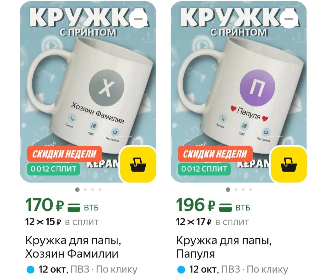 🛒Яндекс Маркет🛒