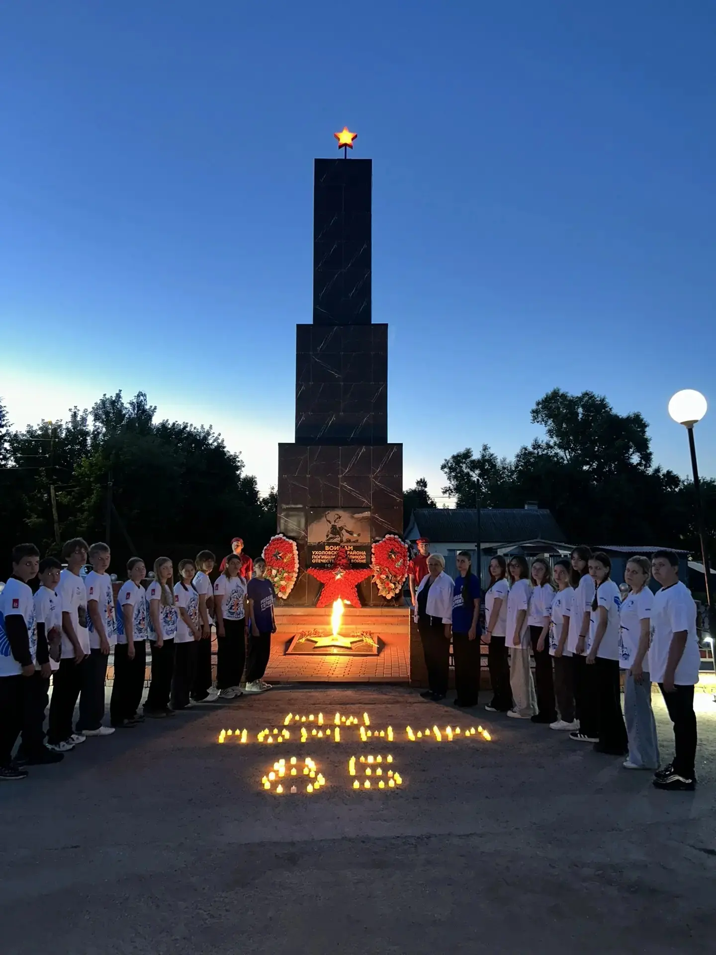 Память, которую храним: Ухоловская школа провела митинг ко Дню памяти и скорби.

22 июня — день, ког