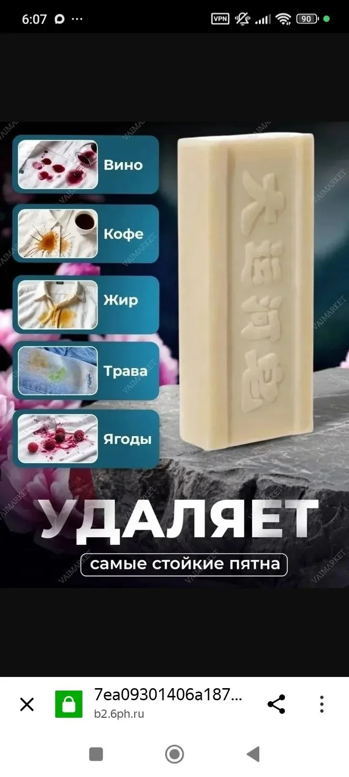 В НАЛИЧИИ