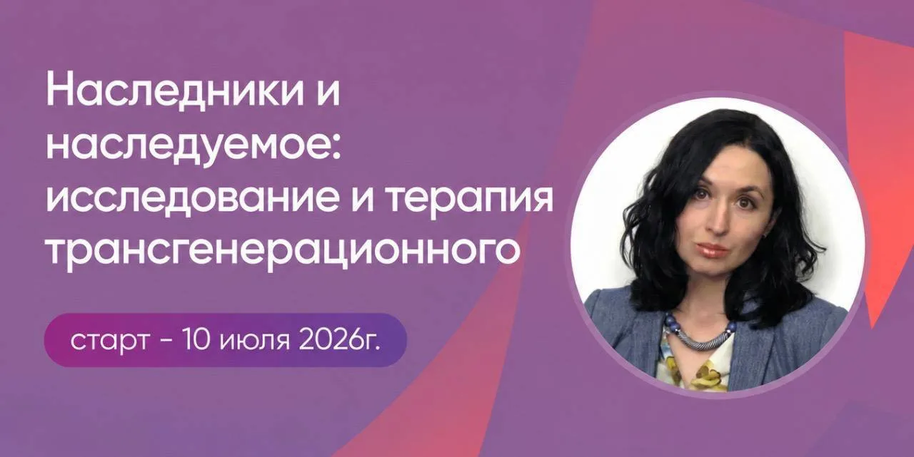 Наследуемая идентичность: факторы, влияющие на формирование личностных черт в поколениях 🌳

Колле