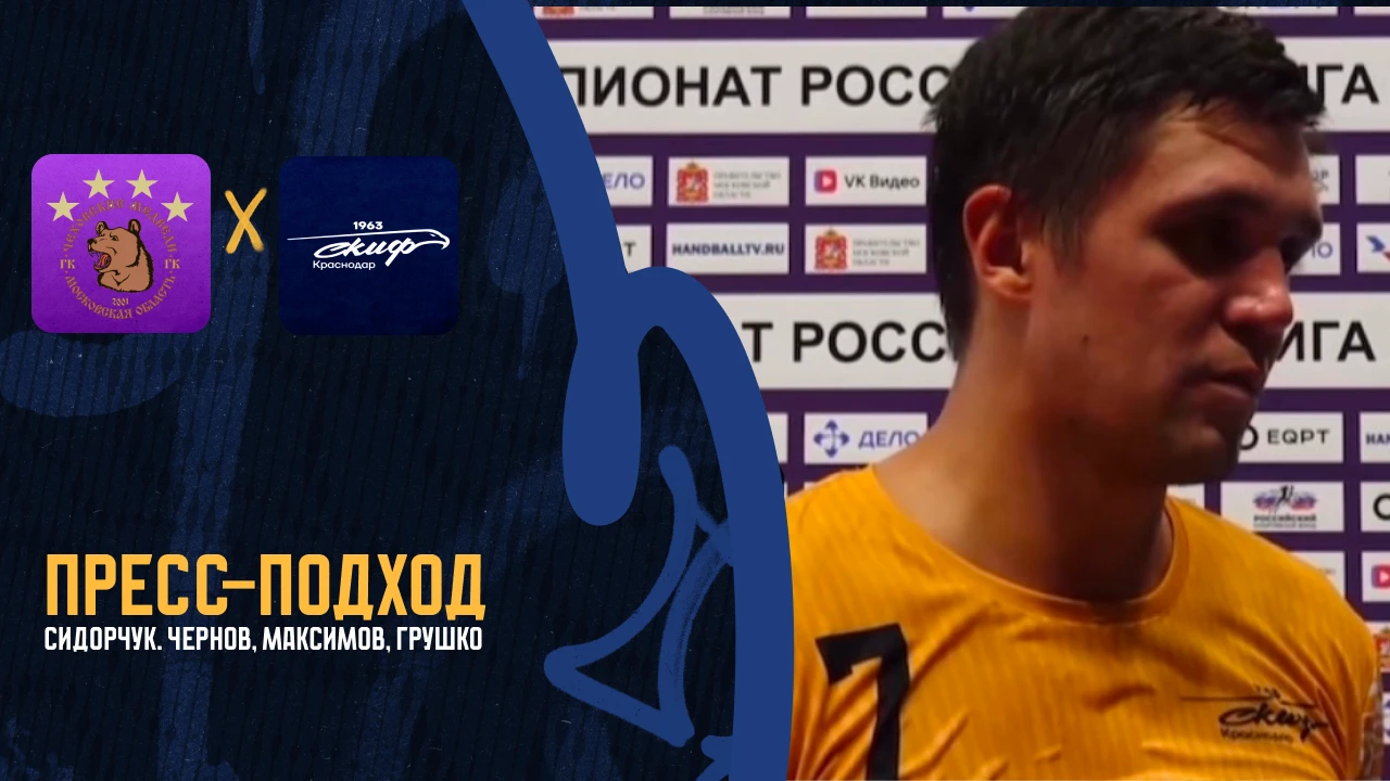 🎤Степан Сидорчук, Глеб Чернов, Владимир Максимов, Артем Грушко / «Чеховские медведи» -...