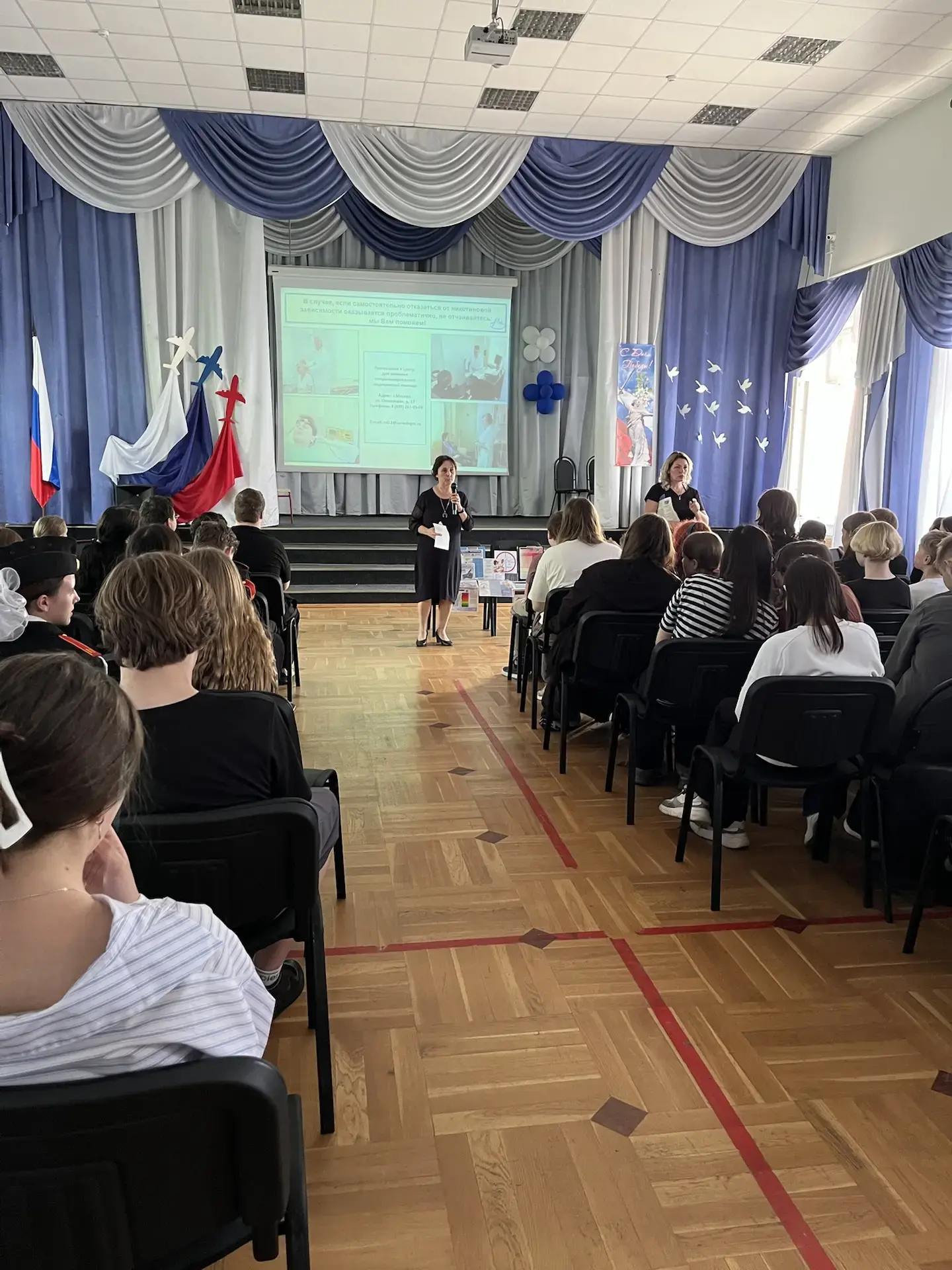 Быть здоровым 💪  В нашей школе прошло значимое мероприятие — лекция медицинского психолога Центра пр