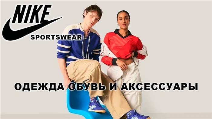 Распродажа Nike — успейте выбрать размер

🔥 Nike по распродажи из Германии! 

 Ссылка на закупку ТУ