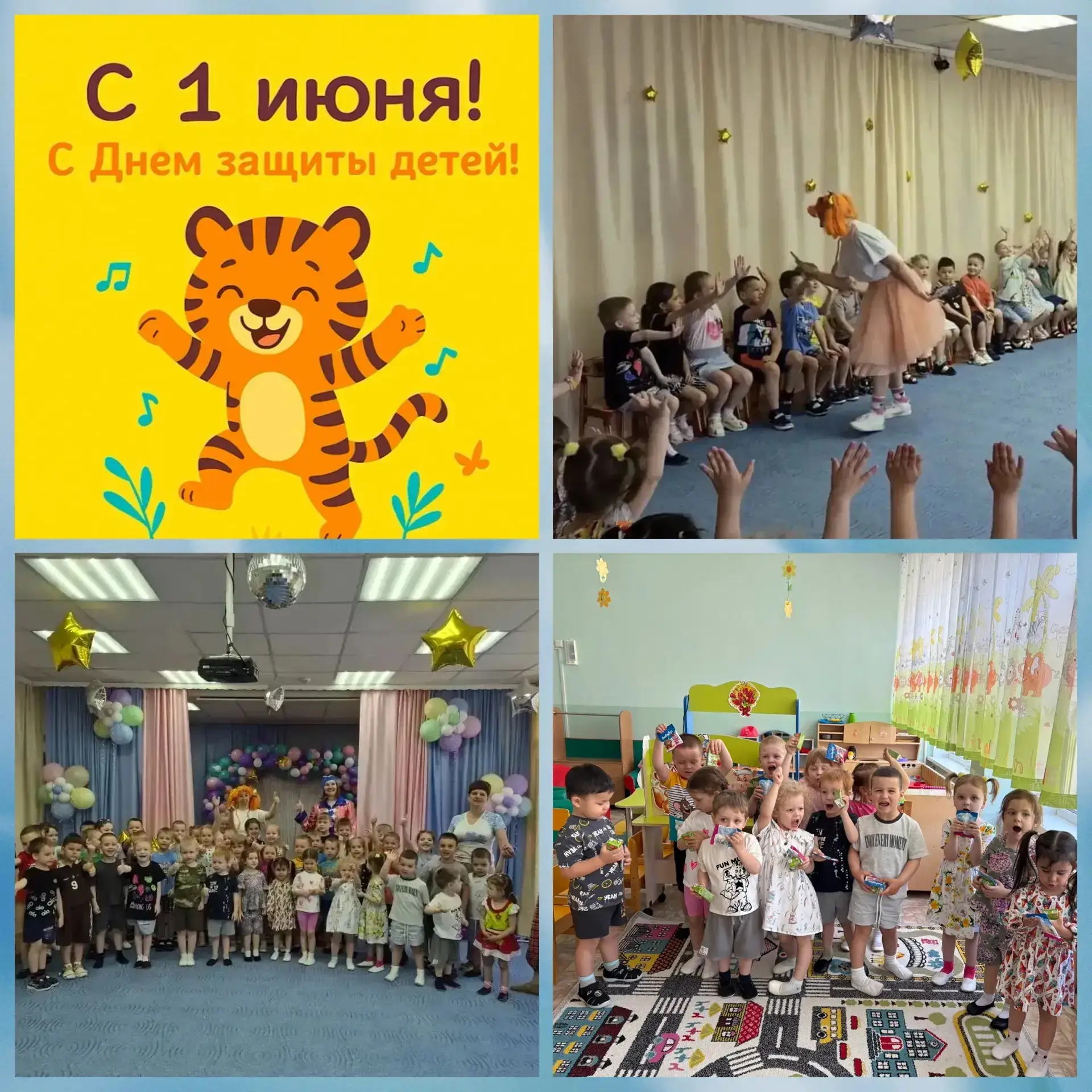 В группе «Малыши-крепыши» стартовал проект «Здравствуй лето!»🌈☀️

    В ходе реализации проекта пер