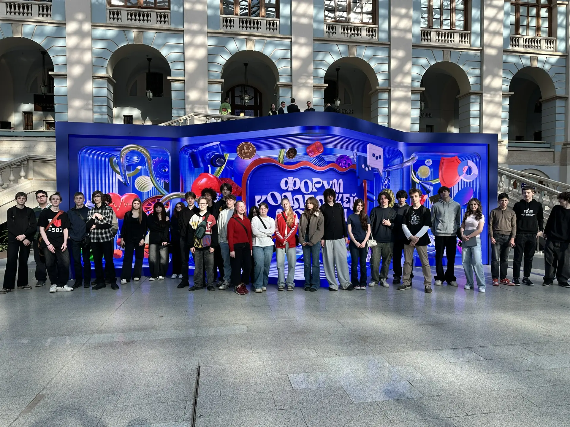 Ученики 1581 на Форуме колледжей Москвы 2026⚡  На форуме представлено более 60 колледжей: федеральны