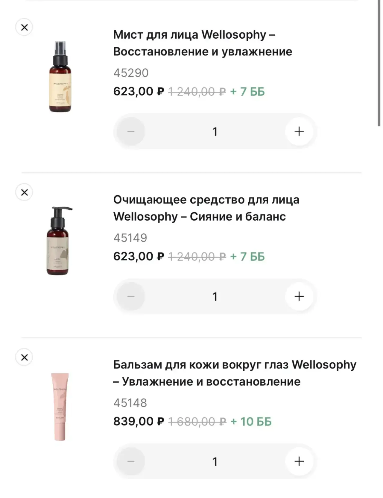Мой Мальдивский уход 🥰