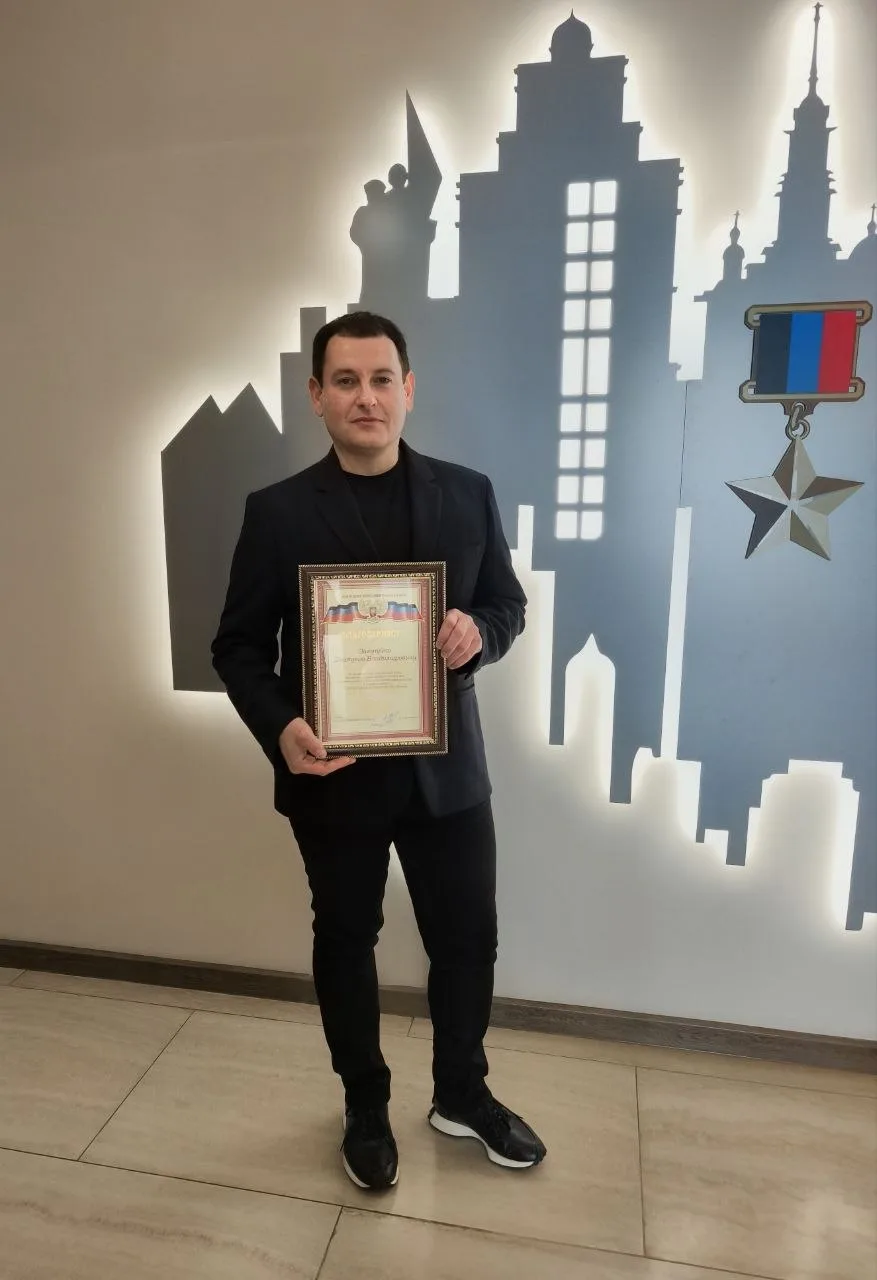🎖 От лица коллектива Управления по физической культуре и спорту администрации г.о. Дон...