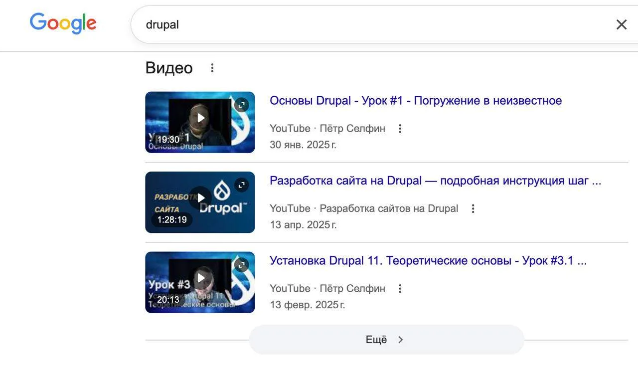 Медиа публикации