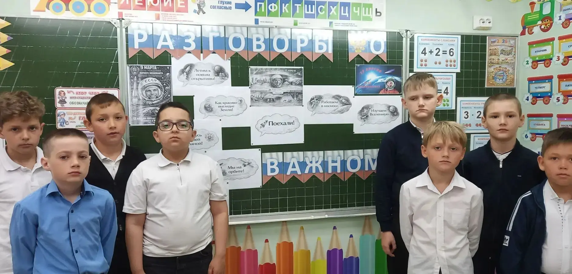 🇷🇺РАЗГОВОРЫ О ВАЖНОМ🇷🇺  Сегодня, 6 апреля 2026 года, в школах Красноармейского района прошли масштаб