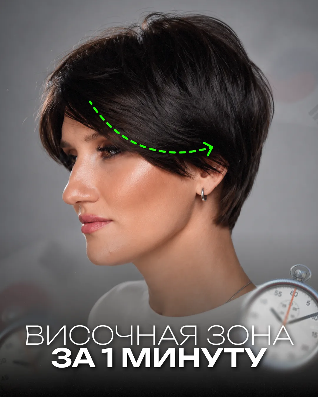 Клиентам не важна форма — им важен силуэт!