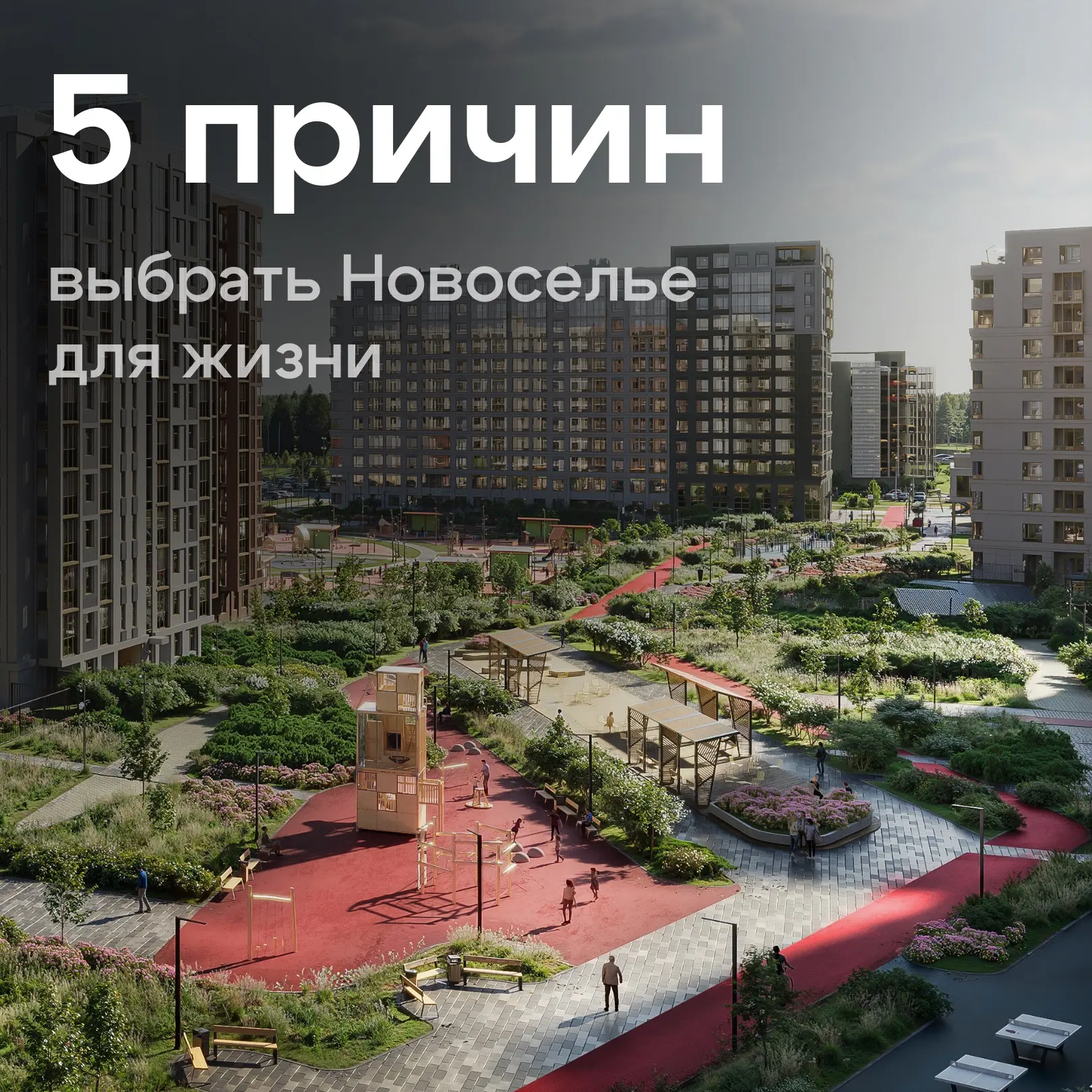 Квартира больше, а стоимость квадратного метра ниже — совсем рядом с Петербургом