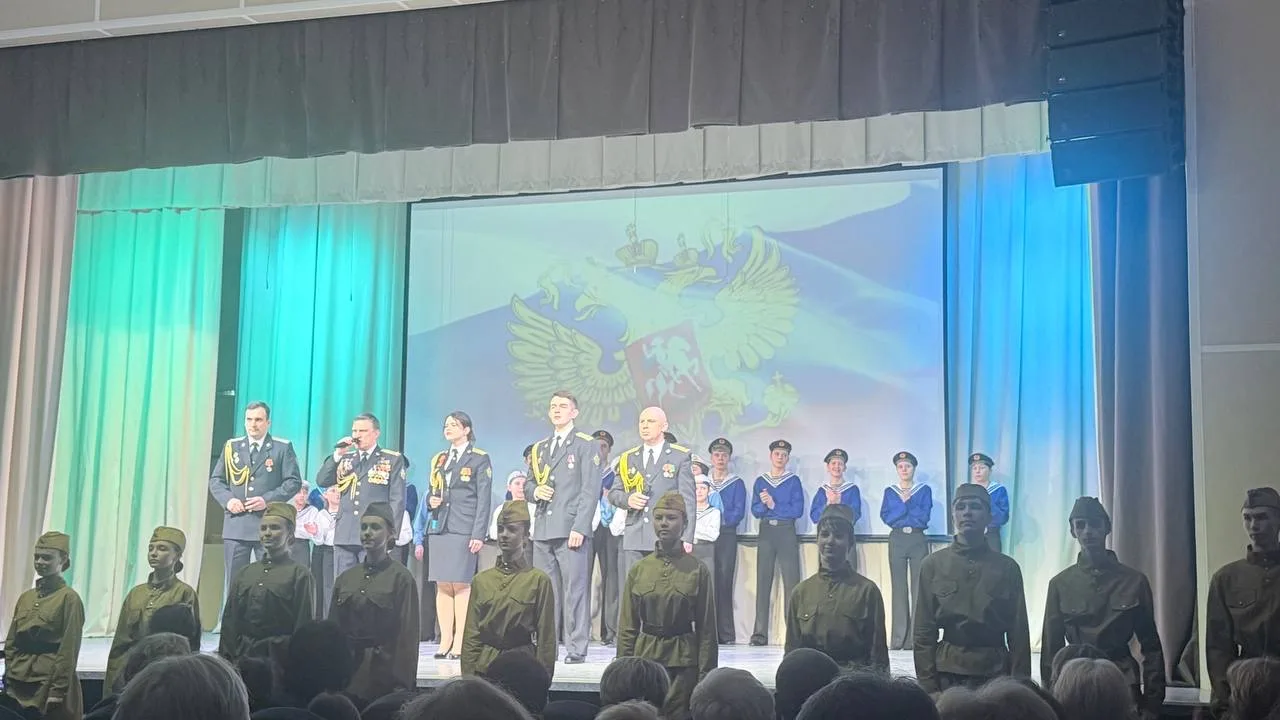 🇷🇺 28 января гимназисты стали зрителями особого, проникновенного события. В МБУ ЦКД г. Гурьевска про