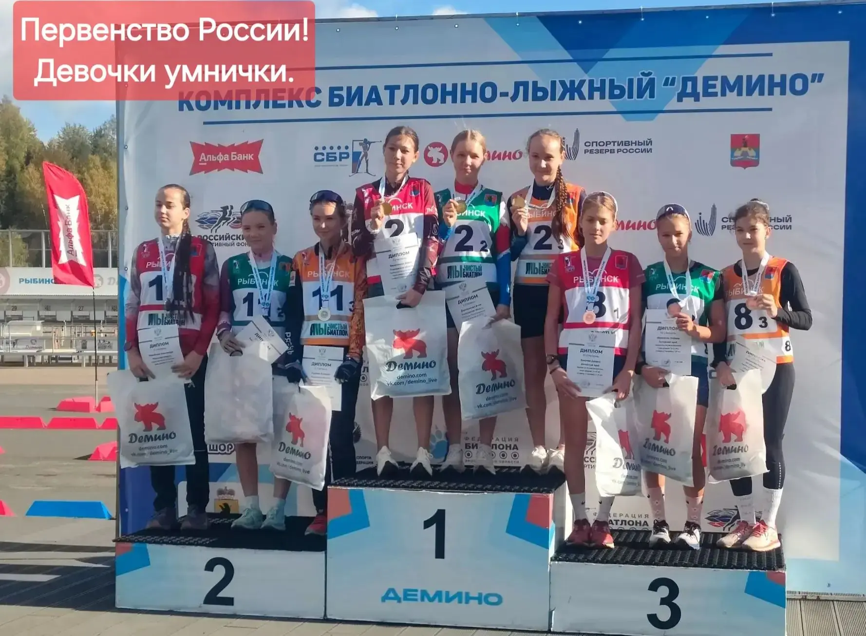 Биатлонистки Алтайского края - бронзовые призёры эстафеты первенства России среди спорт...