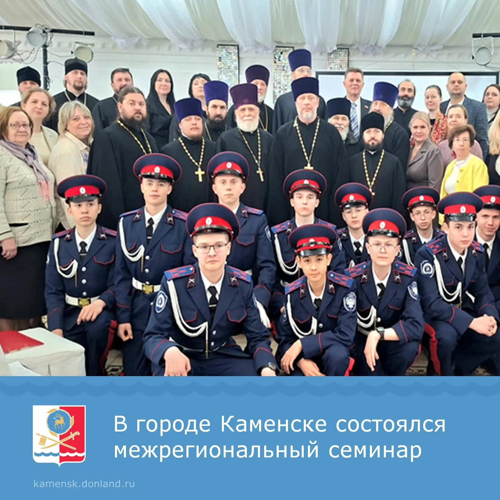 🔹 Двухдневный семинар «Комплексная помощь семьям с детьми с инвалидностью», прошедший в Каменске и К