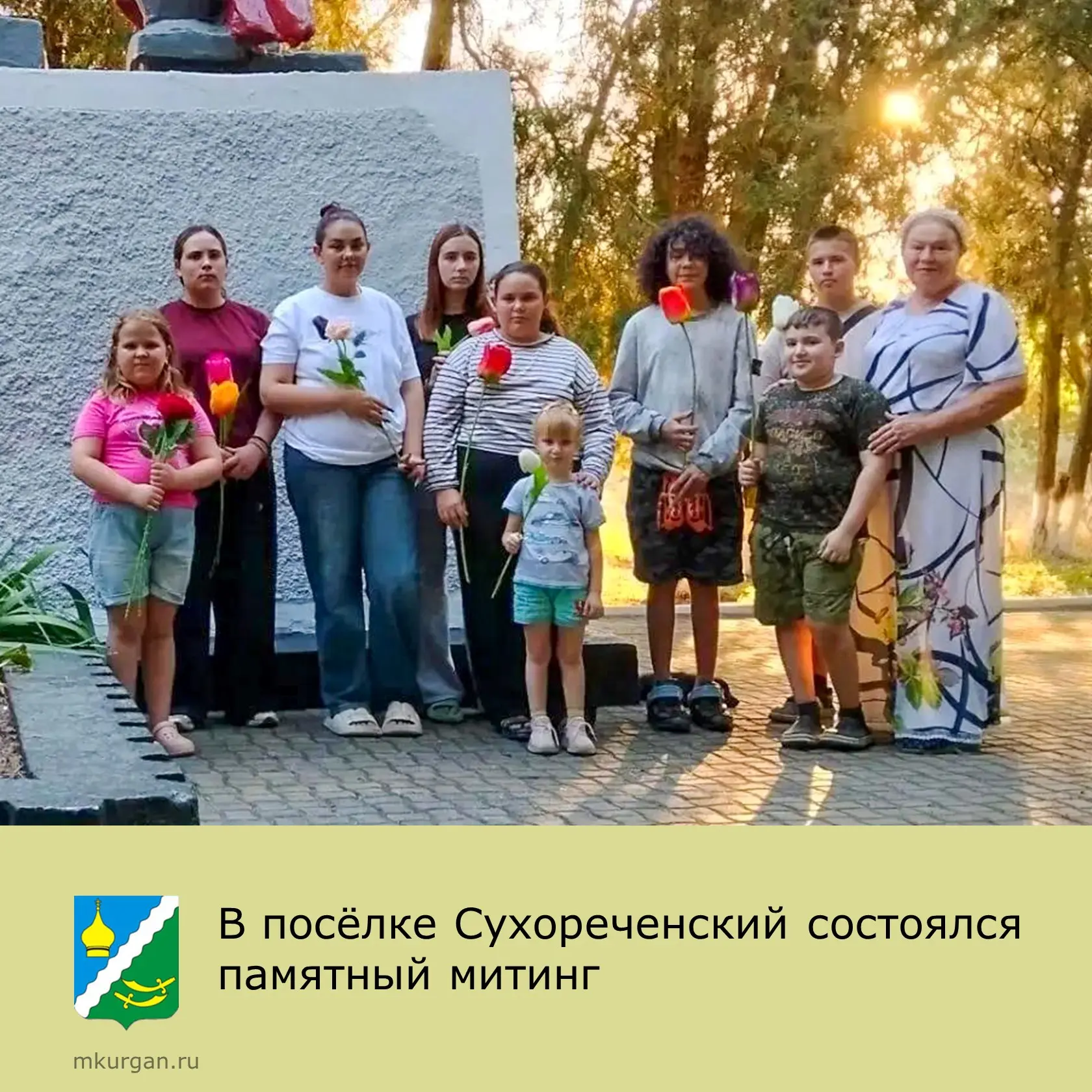 🗓 В посёлке Сухореченский состоялся митинг, посвящённый Дню освобождения Матвеево‑Кург...