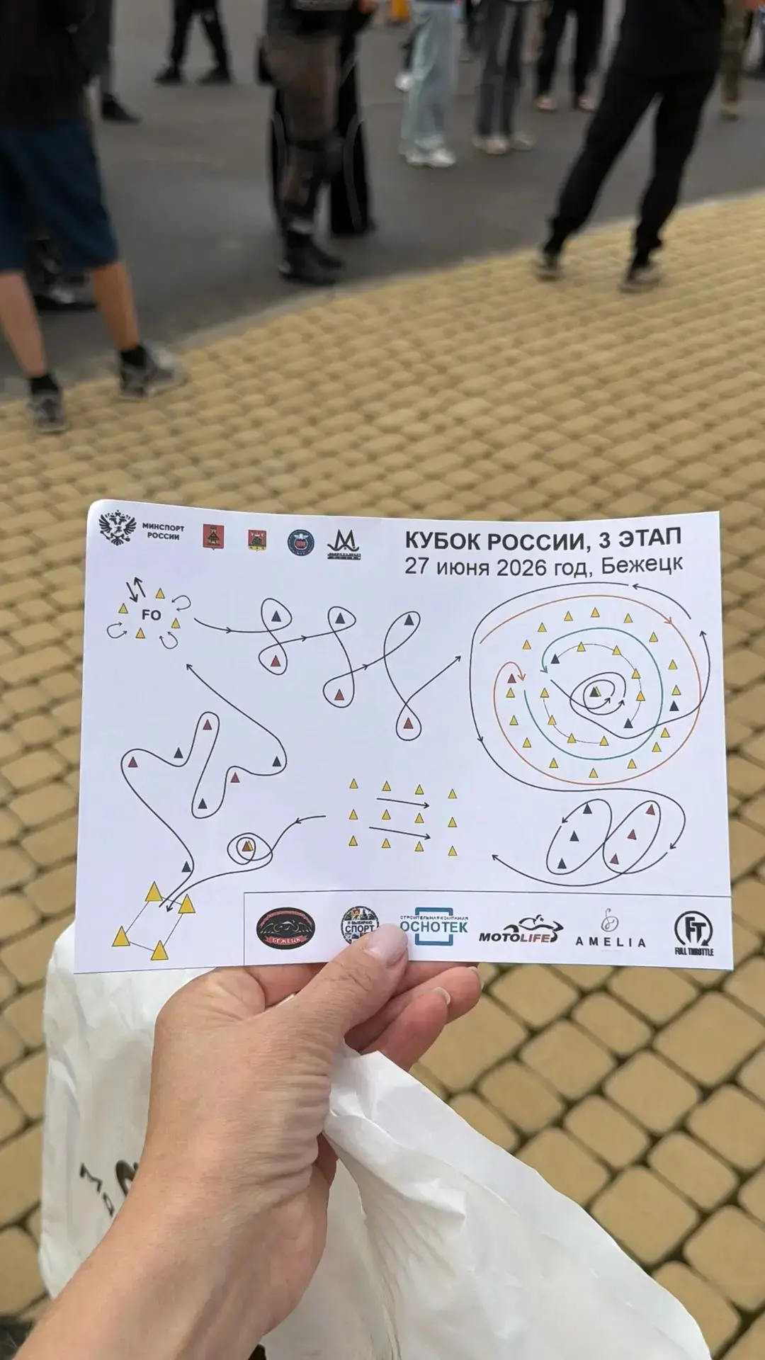🙌🏼 27 июня в городе Бежецке прошли яркие и захватывающие соревнования – Кубок России по фигурному 