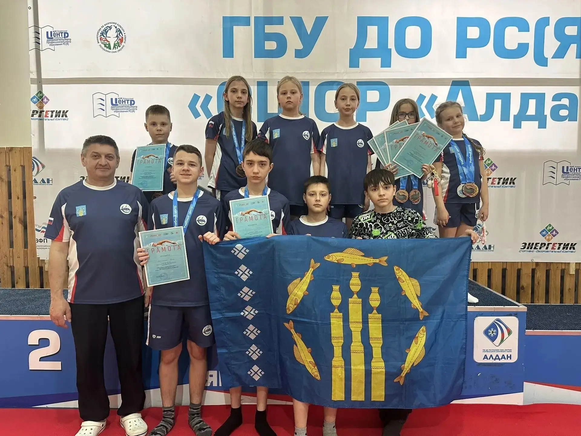 🏊УСПЕШНОЕ ВЫСТУПЛЕНИЕ НА ОТКРЫТОМ ПЕРВЕНСТВЕ ПО ПЛАВАНИЮ «УМЕЮ ПЛАВАТЬ» В АЛДАНЕ