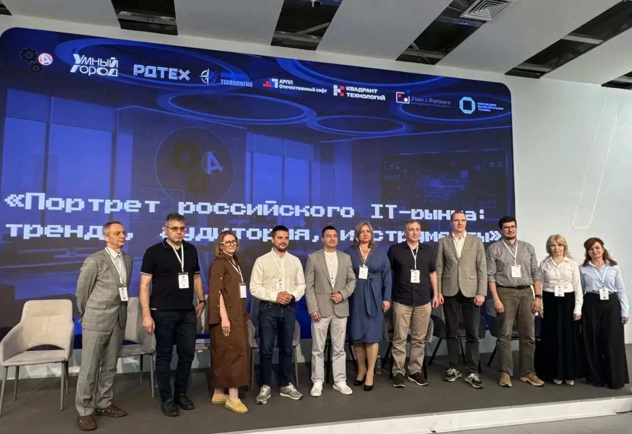 Эксперт Strategy Partners представил ключевые метрики и перспективы российской ИТ‑отрас...