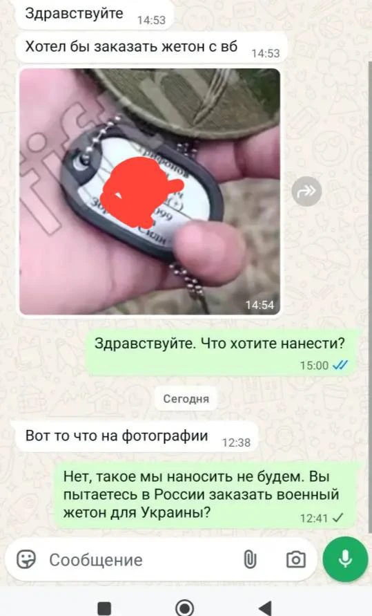 🚨Осторожно мошенники!!!