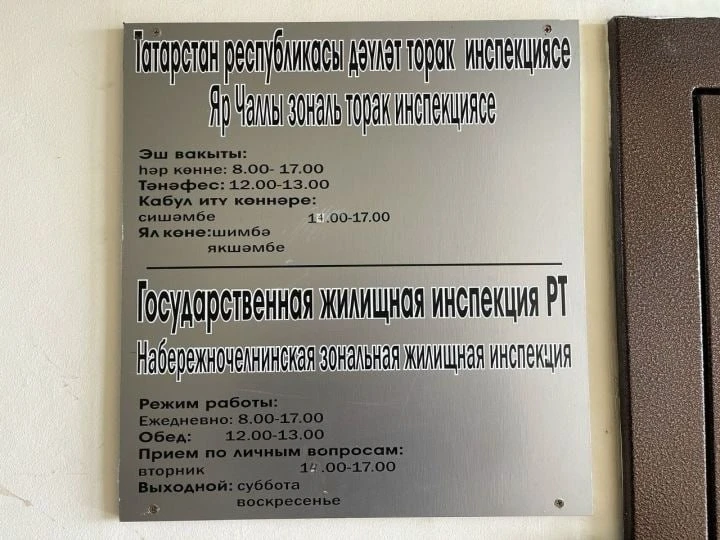 🚿 УК в Челнах оштрафовали за длительные отключения горячей воды