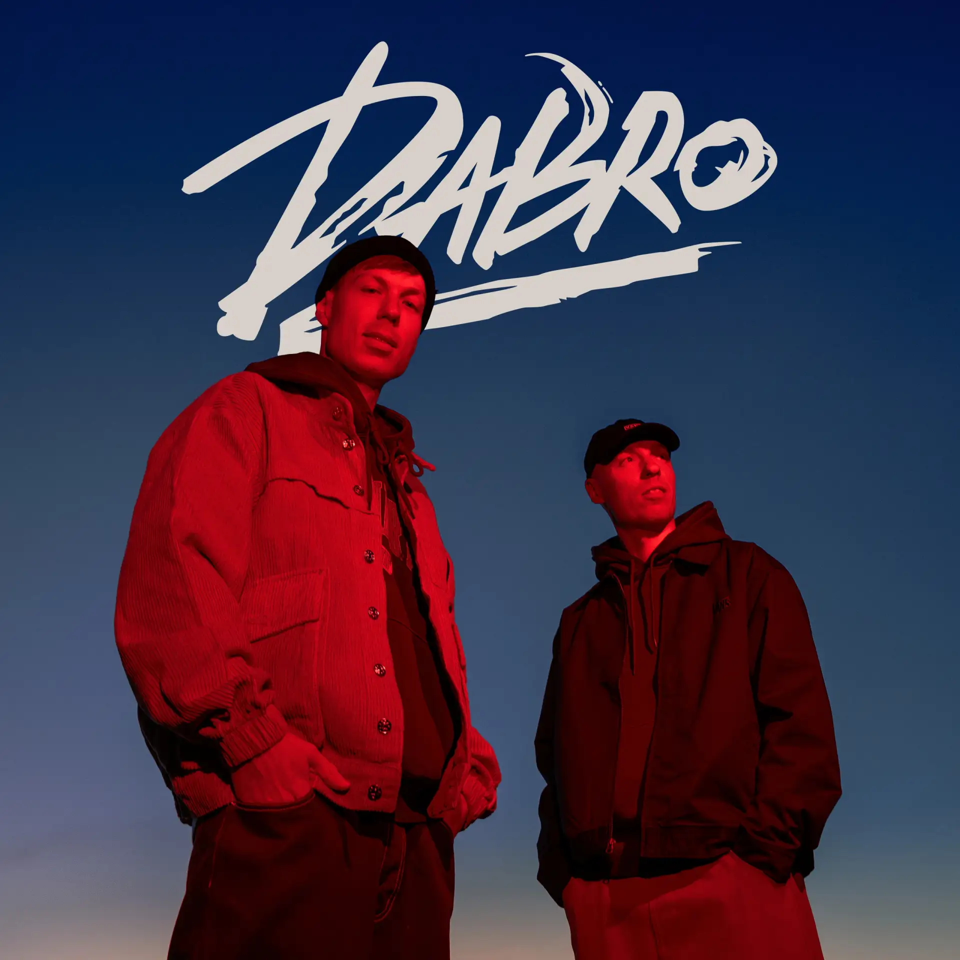 Дождались новую песню от группы Dabro - "Море, привет!" 🐟