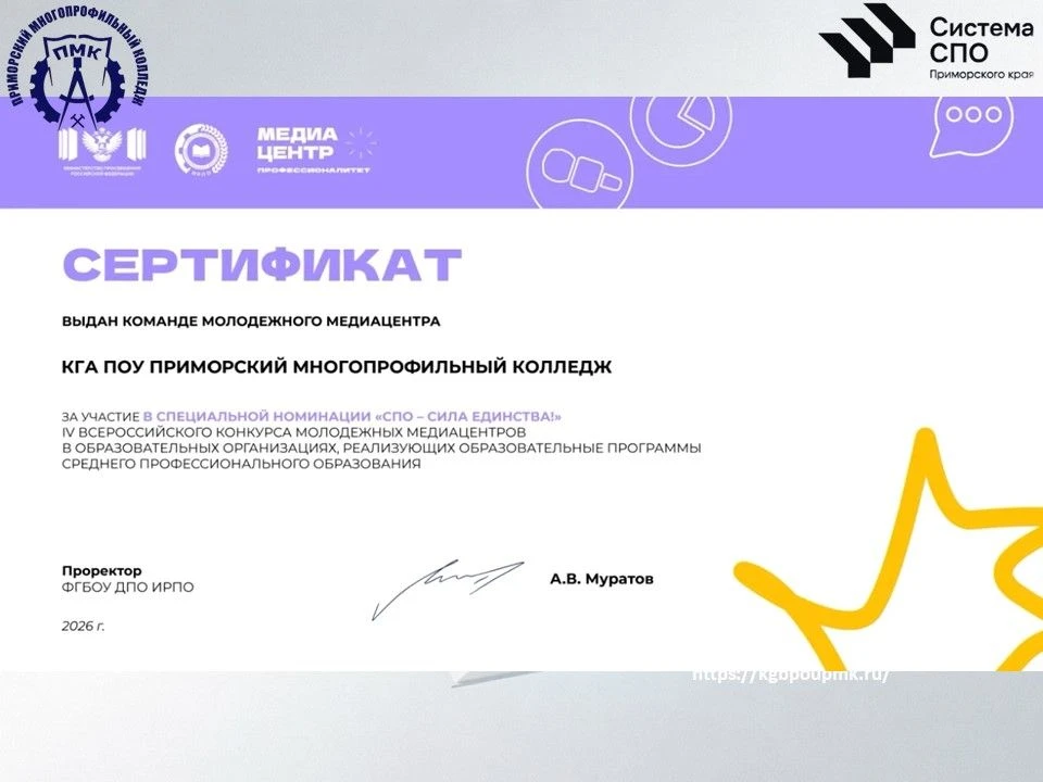 🎉 Гордимся нашей командой! 💛