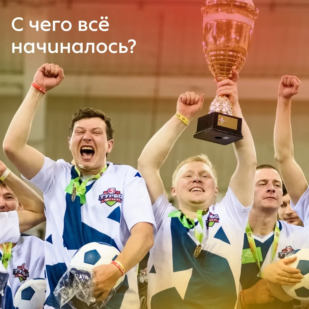 Вам тоже кажется, что спорт в «Пятёрочке» был всегда? 💪
 
«Турбофутбол», «Турбостарты», «Гонка Геро