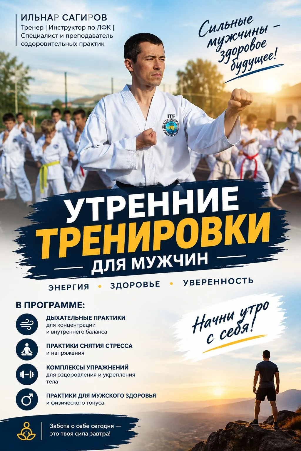 Ассаляму алейкум ва рахматуллахи ва баракатуху, братья!