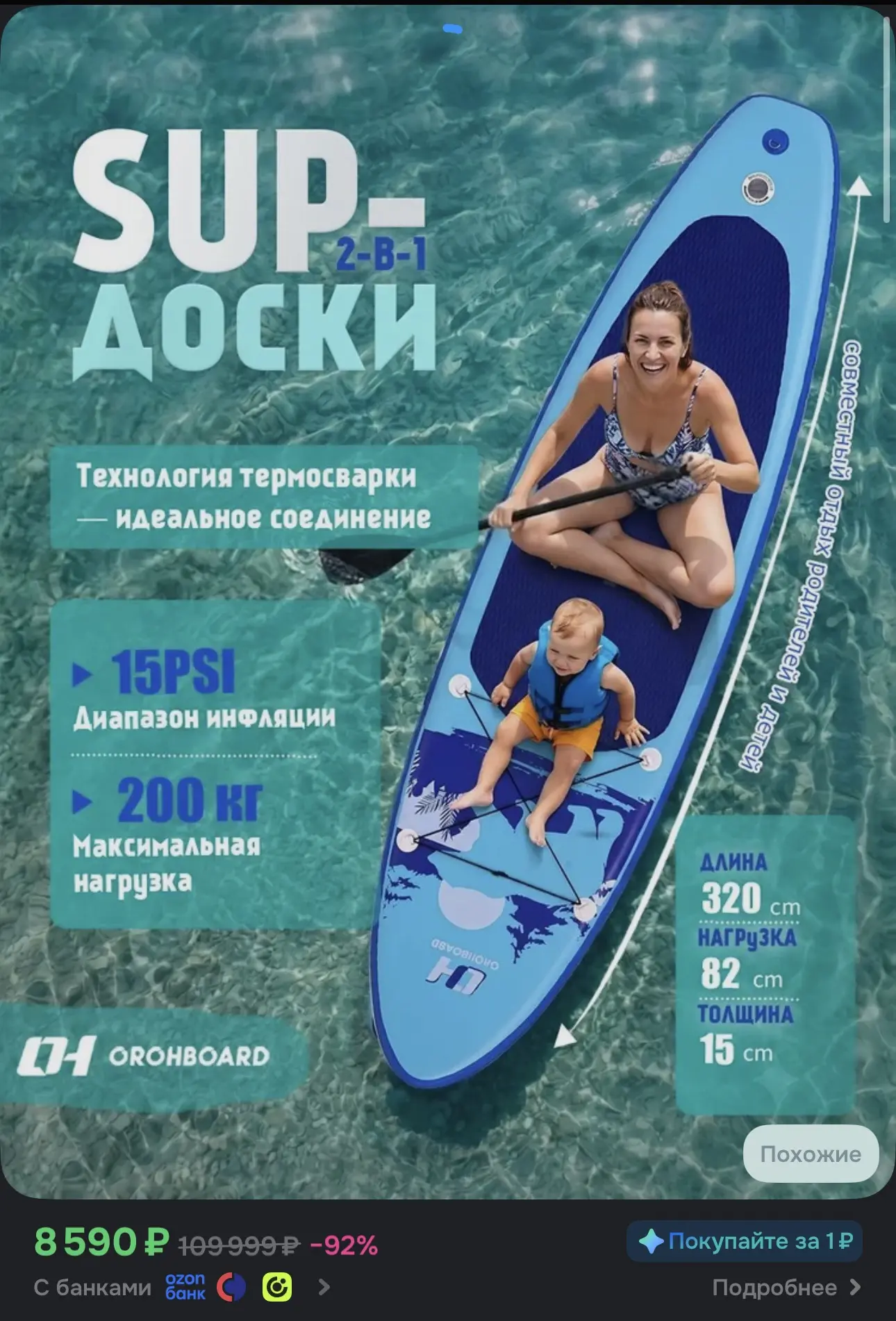 Срочно ❗