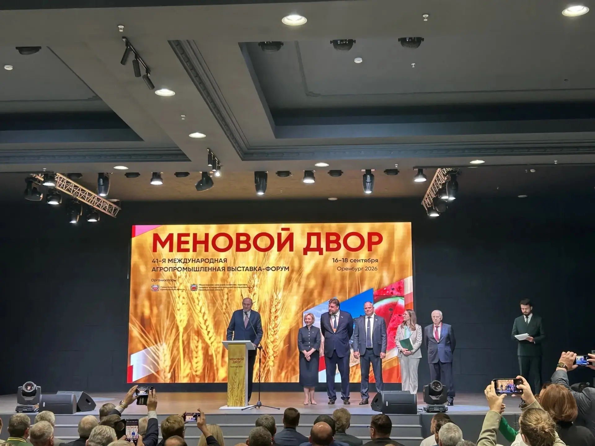 Сегодня принял участие в 41‑й международной агропромышленной выставке‑форуме «Меновой д...