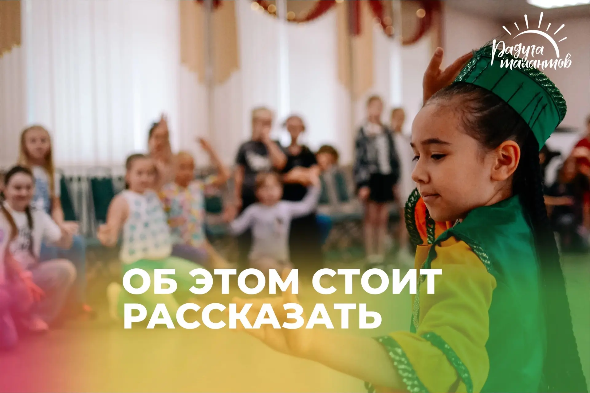 Что будет осенью? Приоткрываем завесу