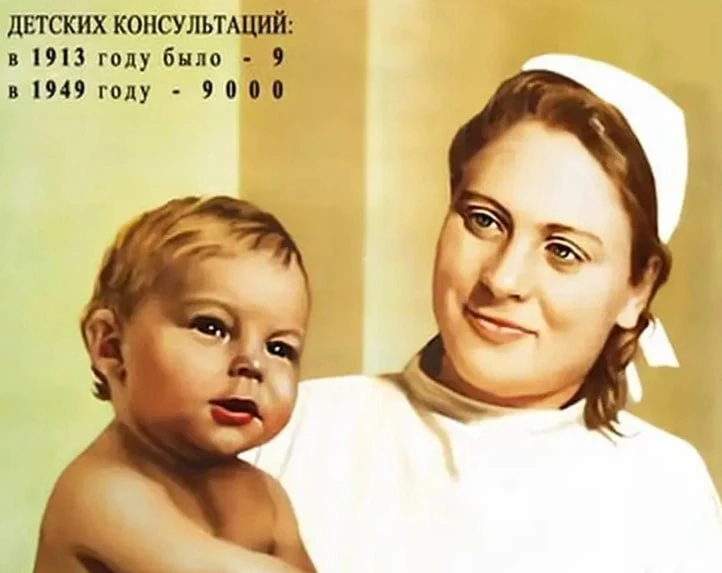 Ярославны мало рожают. Нужно больше рожать. В Ярославле могут закрыть еще один роддом.  Федеральные 