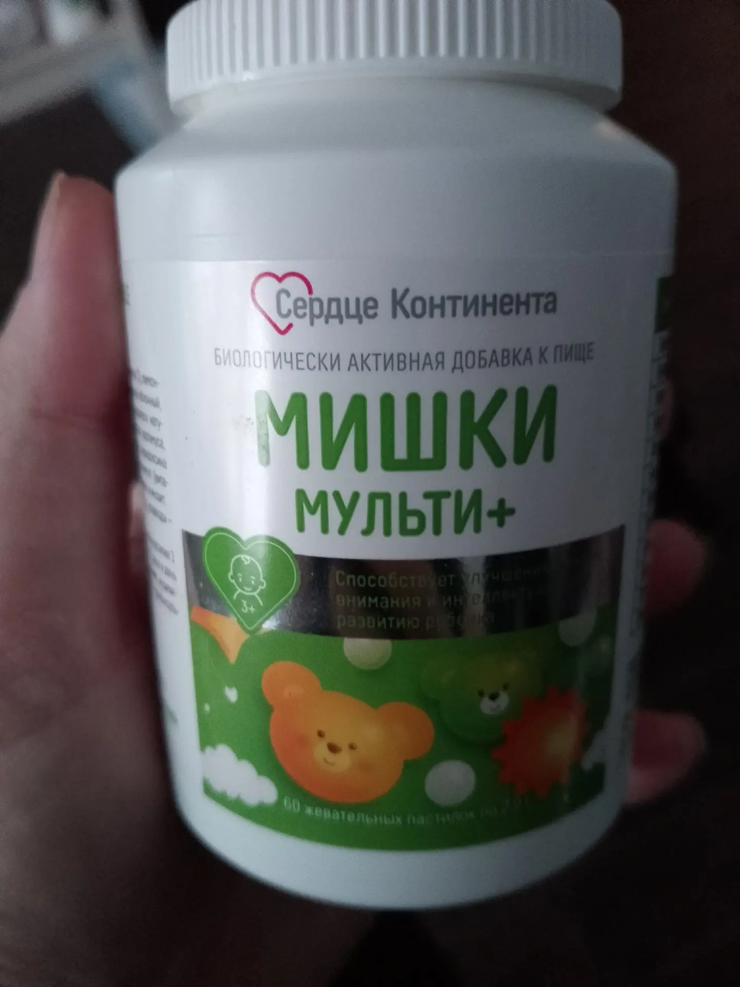 Делюсь с вами🧡