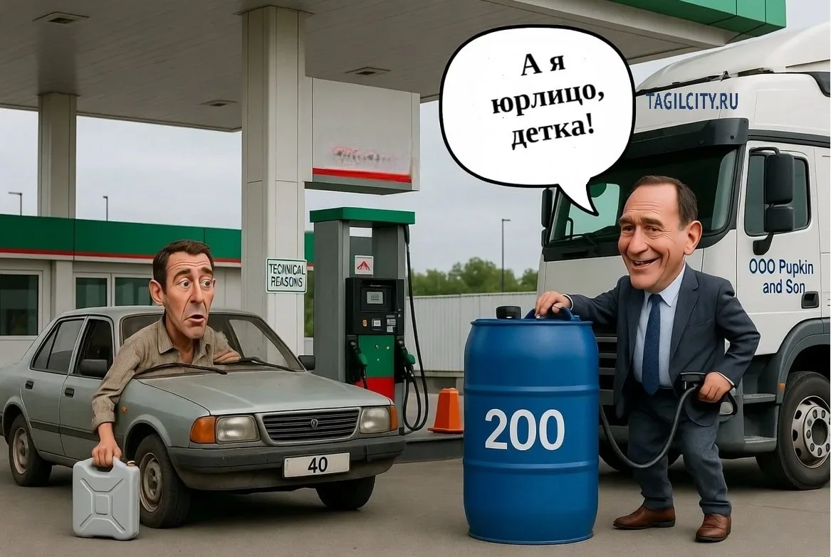 ⛽️ Бензин по талонам? На АЗС «Татнефть» в Свердловской области ввели лимиты

С 15 июня водителям про