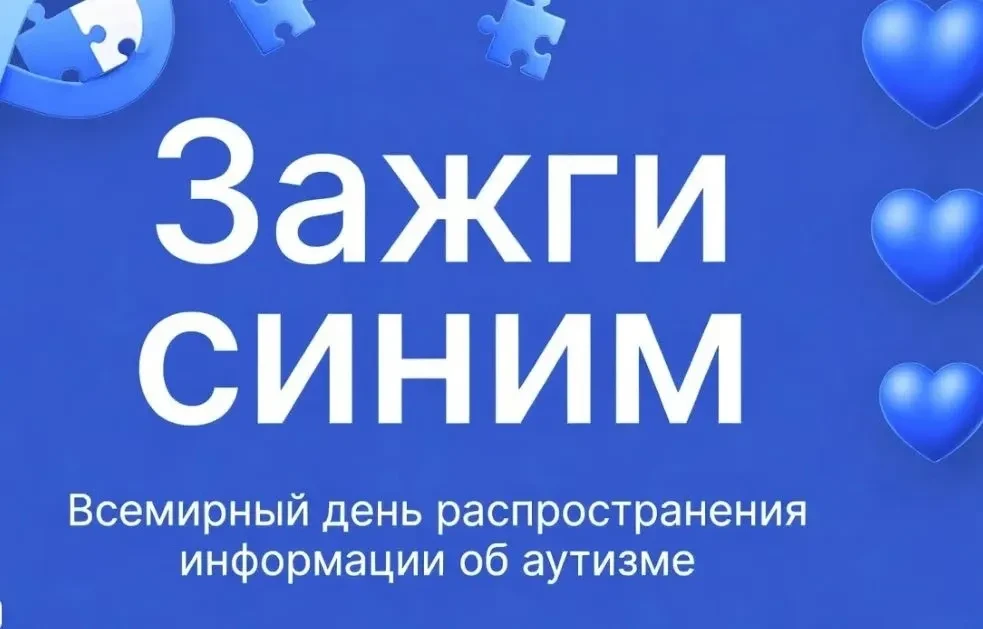 🔵🔵🔵Оздоровительный лагерь с дневным пребыванием детей "Дружба" продолжает свою работу. 2 апреля - Вс