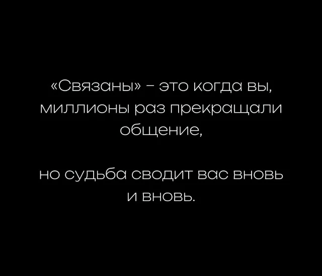 ♥️ — Если любишь