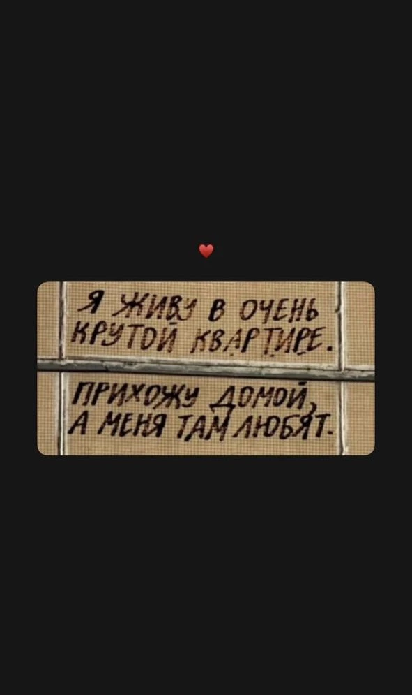 ❣️