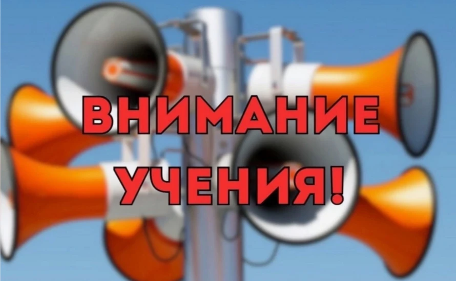 ❗ВНИМАНИЕ УЧЕНИЯ❗