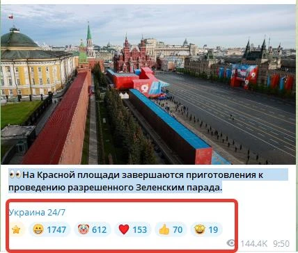Наглядно о том, как очевидную зраду превратить в перемогу  Как вы знаете и понимаете, Зеля испугался