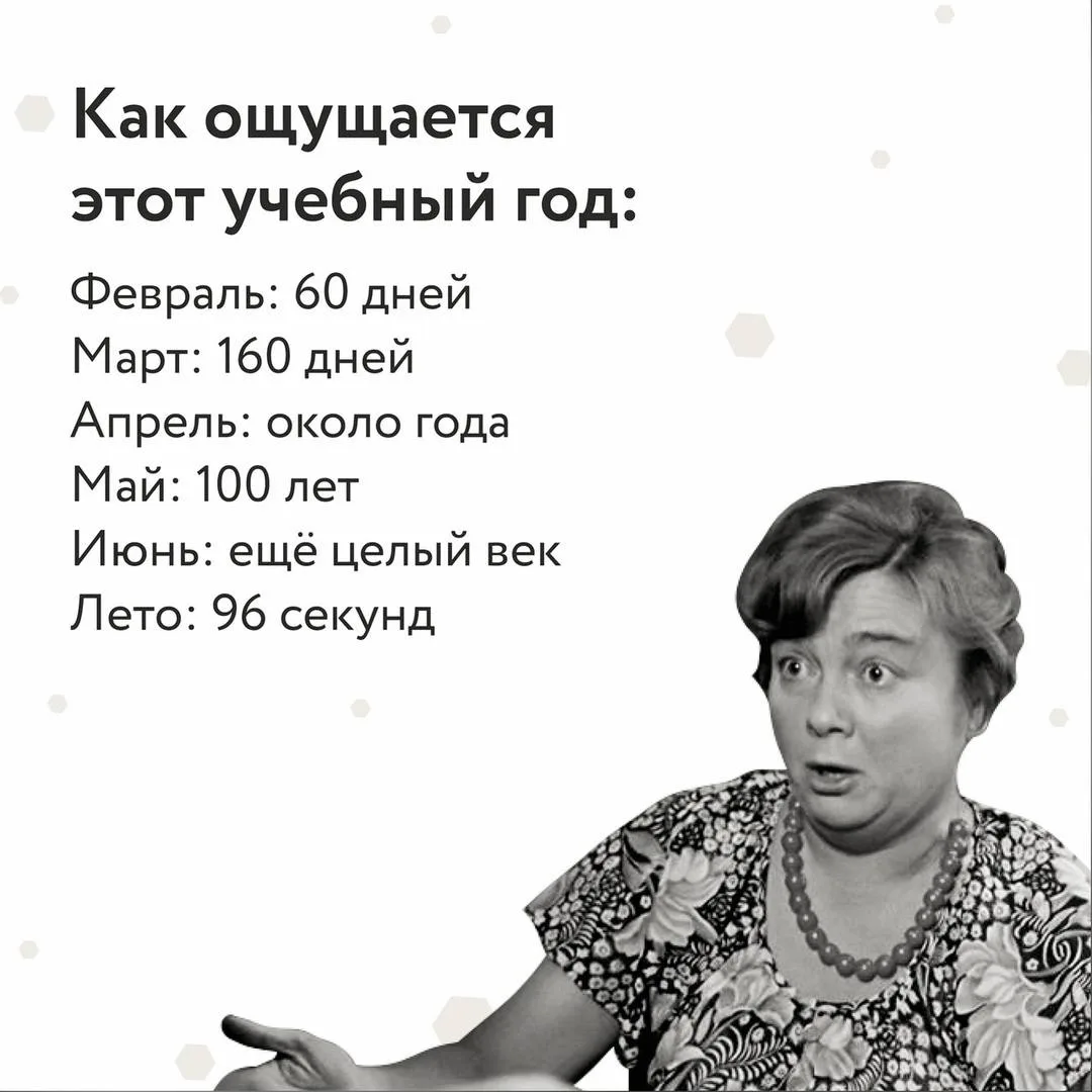 Про лето точно🙃