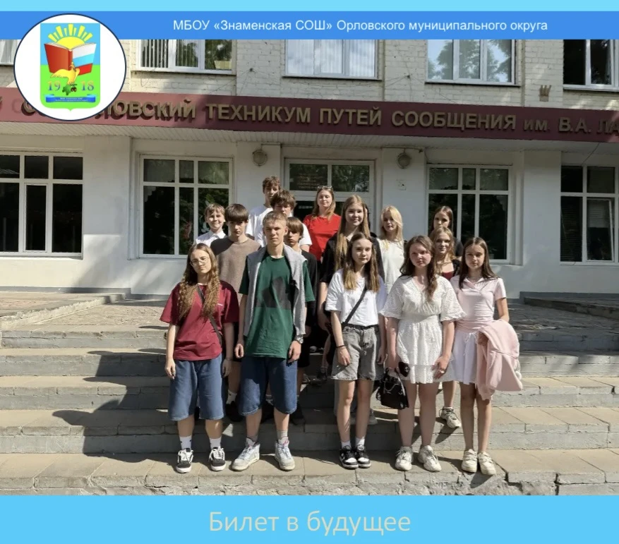 📌 22 мая в рамках Единой модели профориентации и проекта «Билет в будущее» обучающиеся...