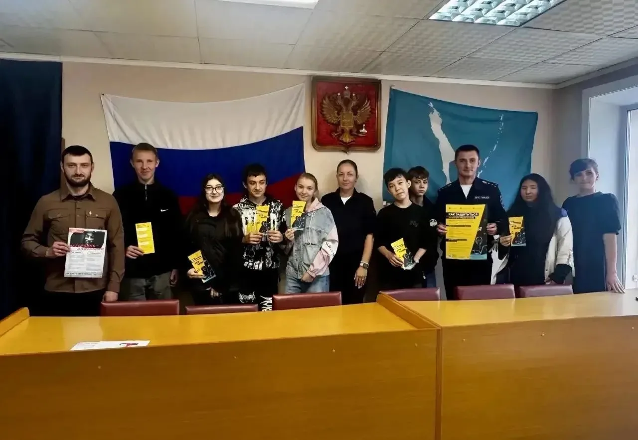 💚 «Мошенничество и конфликты — учимся защищать себя»